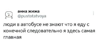 Дополнительные Автобусы После Концерта в Саранске